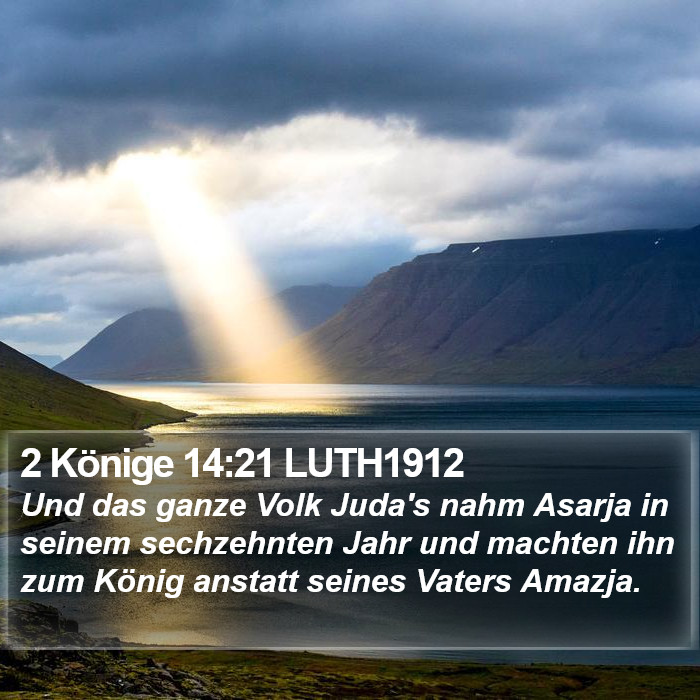 2 Könige 14:21 LUTH1912 Bible Study