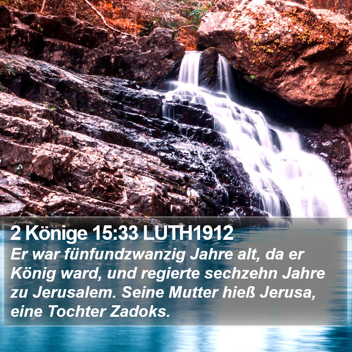 2 Könige 15:33 LUTH1912 Bible Study